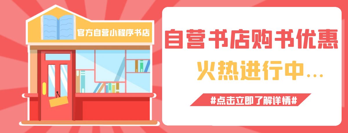 2025年一级造价工程师官方考试用书-计划出版社-申通快递-当天发货-3天到