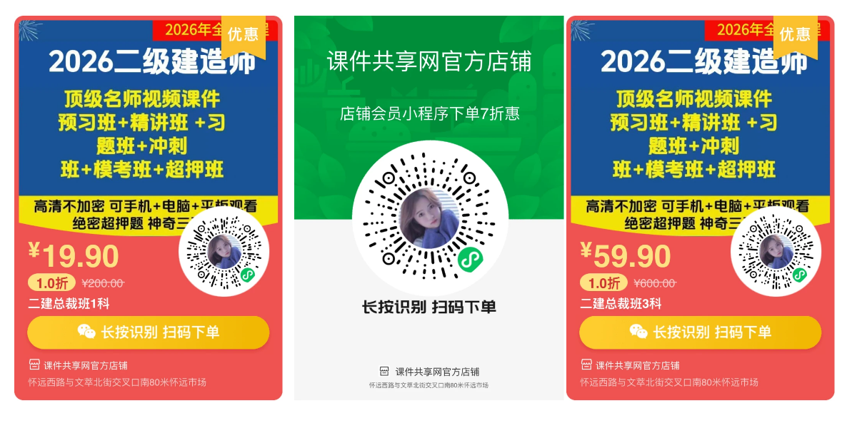 各类考试用书教材教辅7折销售